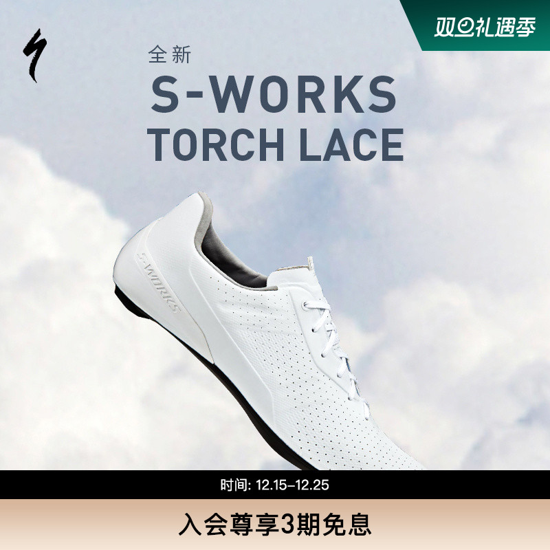 SPECIALIZED闪电复古鞋带款锁鞋