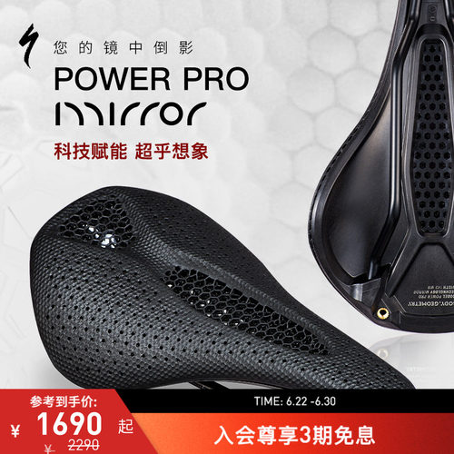 SPECIALIZED闪电自行车骑行座垫