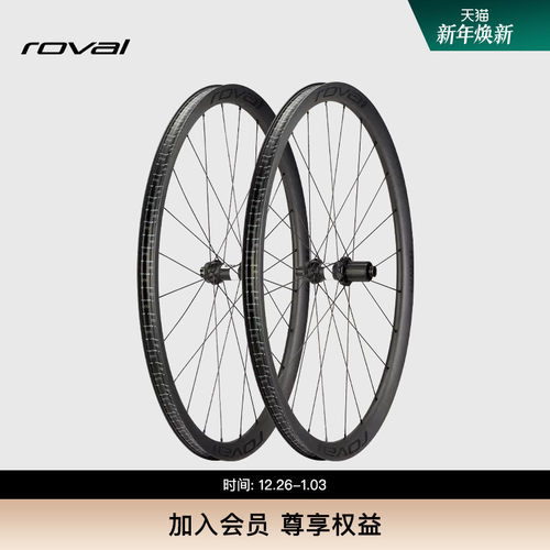 specialized闪电碳纤维轮组