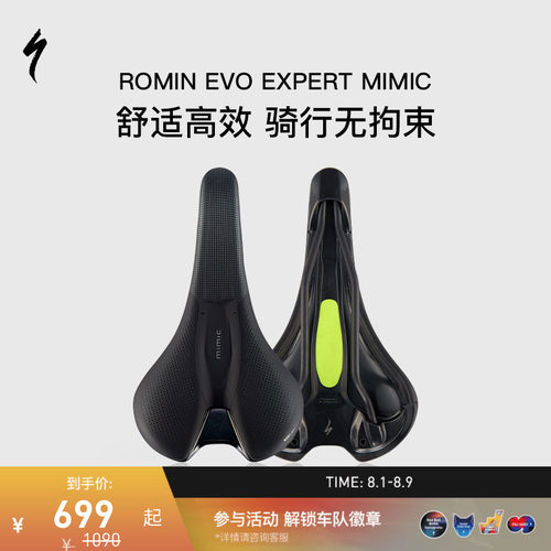 specialized闪电女式山地自行车
