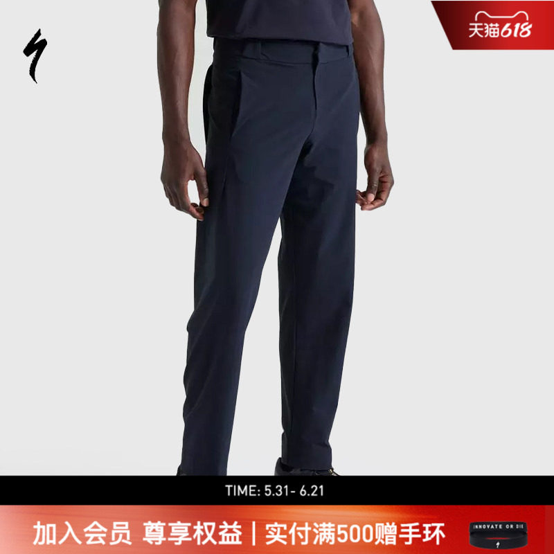 SPECIALIZED闪电 STANDARD PANT 男士直筒宽松弹力舒适骑行长裤