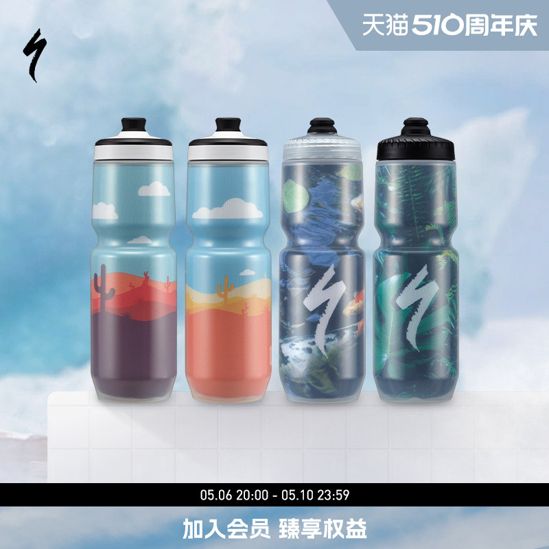 SPECIALIZED闪电 PURIST INSULATED 680ML 骑行运动隔热保冰水壶