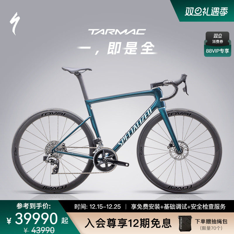 SPECIALIZEDTARMACSL8公路车
