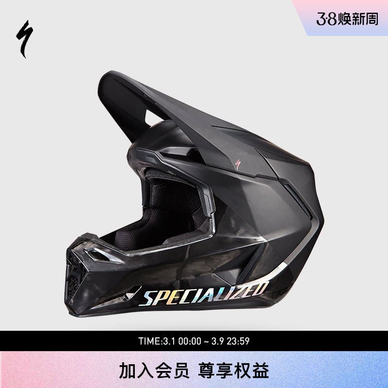 SPECIALIZED DISSIDENT 2 碳纤维外壳通风透气山地车速降骑行头盔