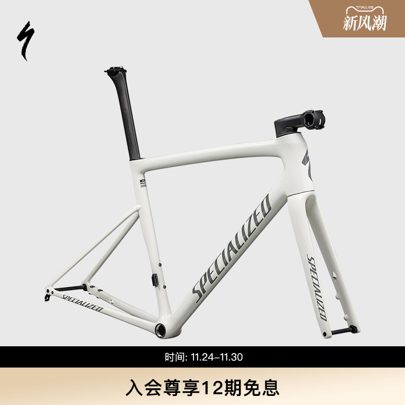 SpecializedTarmacSL8车架