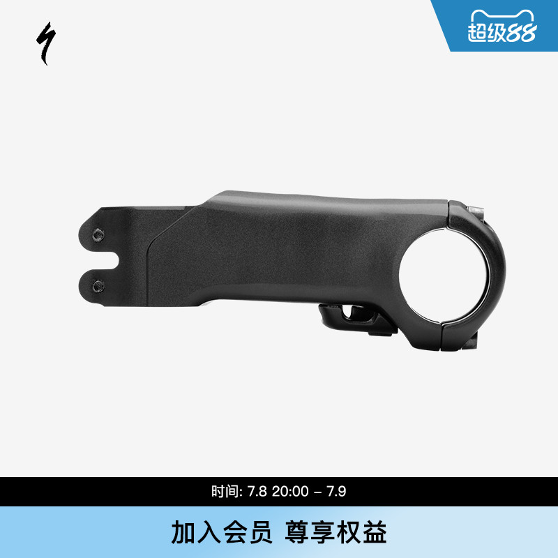 SPECIALIZED闪电自行车把立