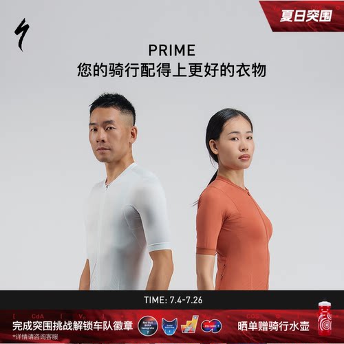 闪电PRIME男女公路车短袖骑行服