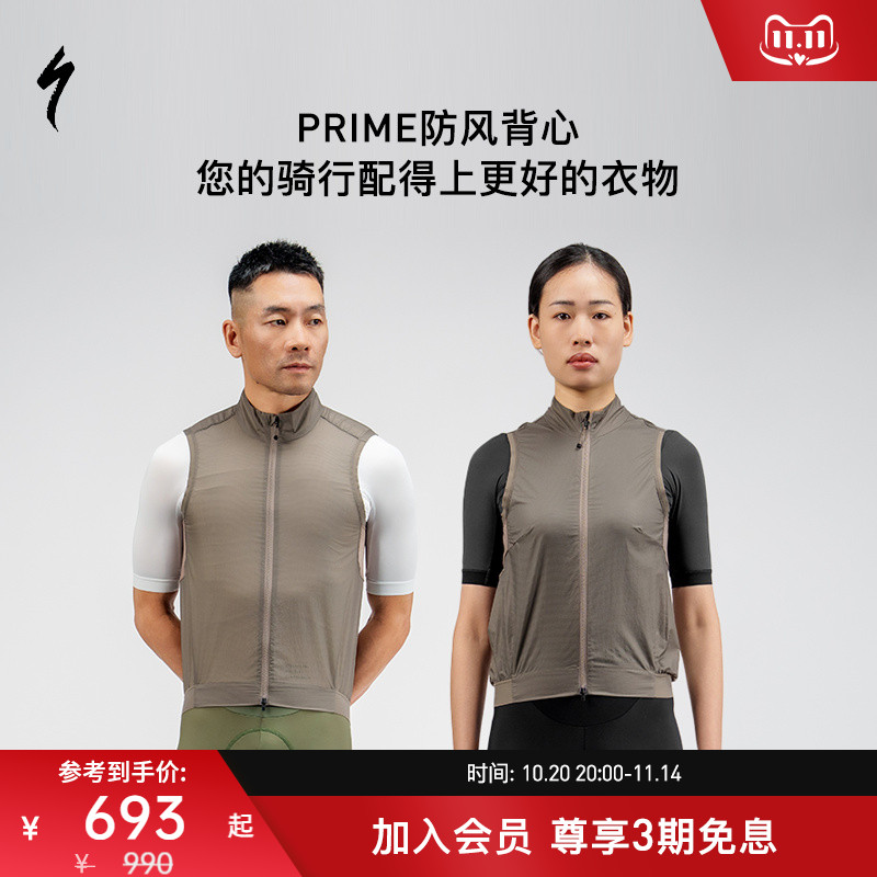 SPECIALIZED骑行马甲背心防风