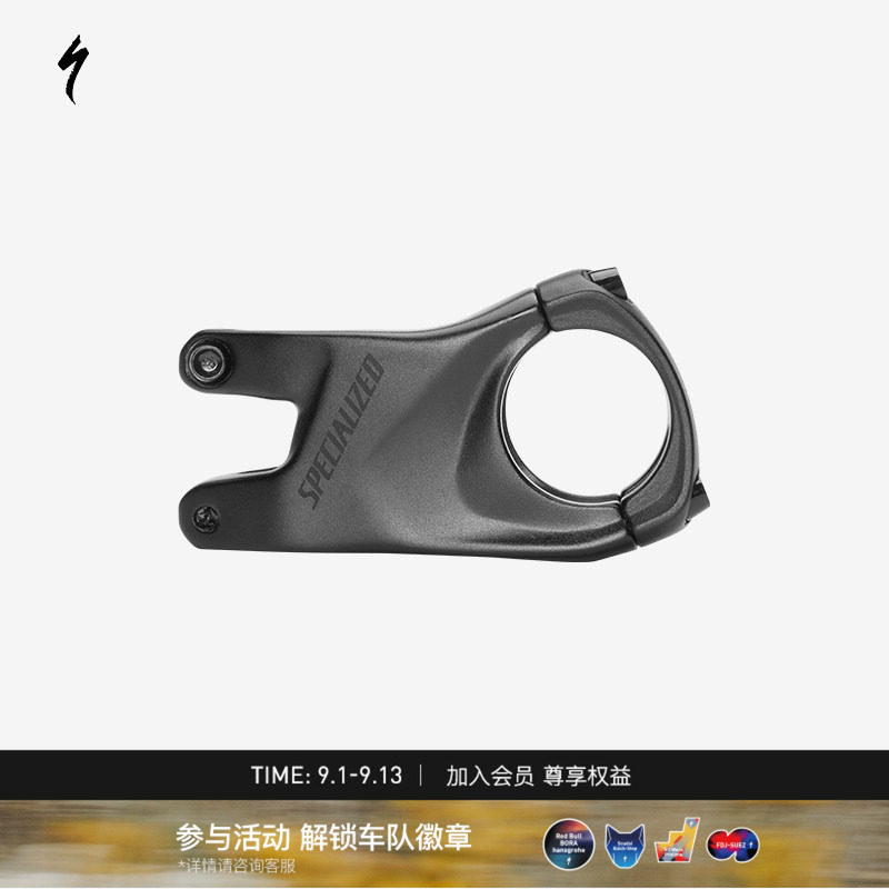 SPECIALIZED闪电 TRAIL CNC 切割铝合金林道山地自行车把立