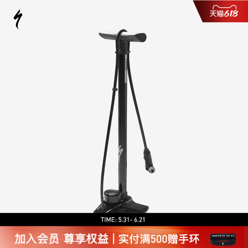 SPECIALIZED闪电 AIR TOOL SPORT 自适应气嘴落地打气筒