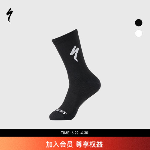 SPECIALIZED闪电骑行运动袜子