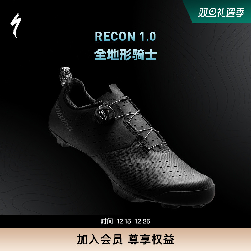 SPECIALIZED闪电 RECON 1.0 男女舒适越野山地林道自行车骑行锁鞋