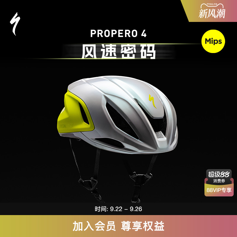 Specialized骑行头盔破风气动