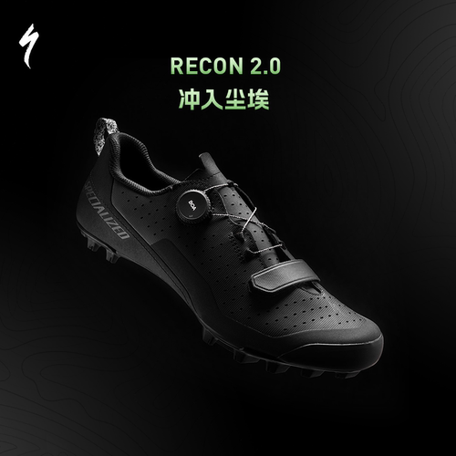 闪电RECON2.0山地林道骑行锁鞋