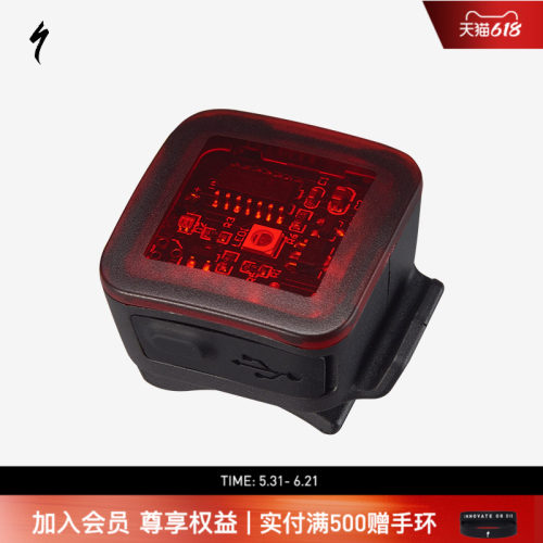 闪电FLASHBACK自行车骑行尾灯