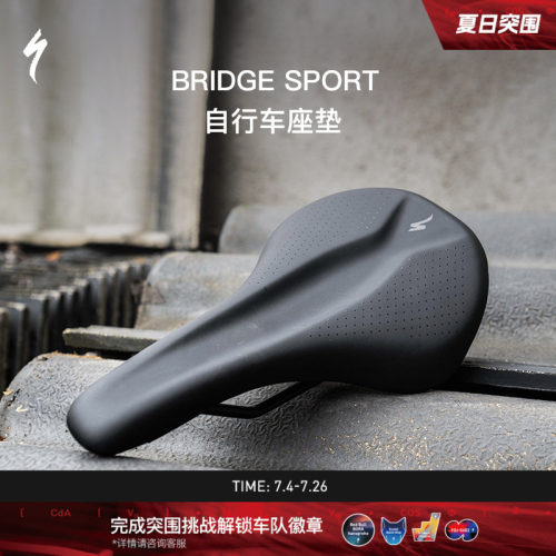 specialized运动款山地自行车