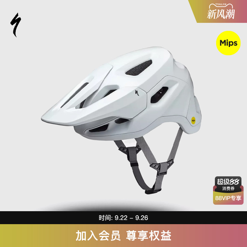 specialize闪电自行车骑行头盔