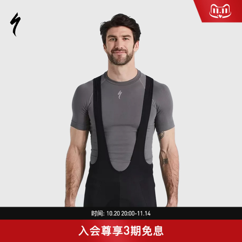 specialized闪电骑行内衣