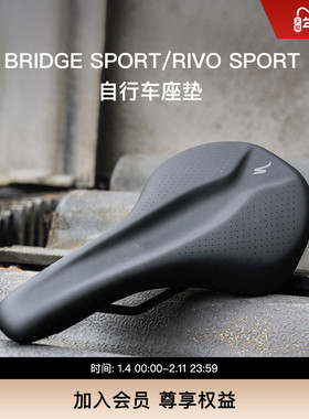 SPECIALIZED闪电 BRIDGE/RIVO SPORT公路/山地自行车座垫