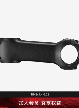 SPECIALIZED闪电 FUTURE STEM COMP 训练FUTURE SHOCK专用把立