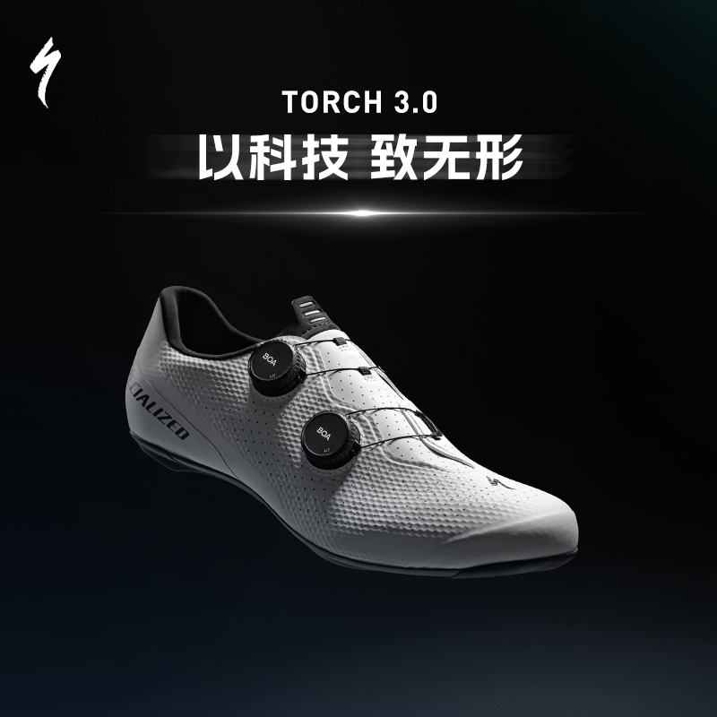 SPECIALIZED闪电 TORCH 3.0 男/女碳纤维舒适透气公路车骑行锁鞋