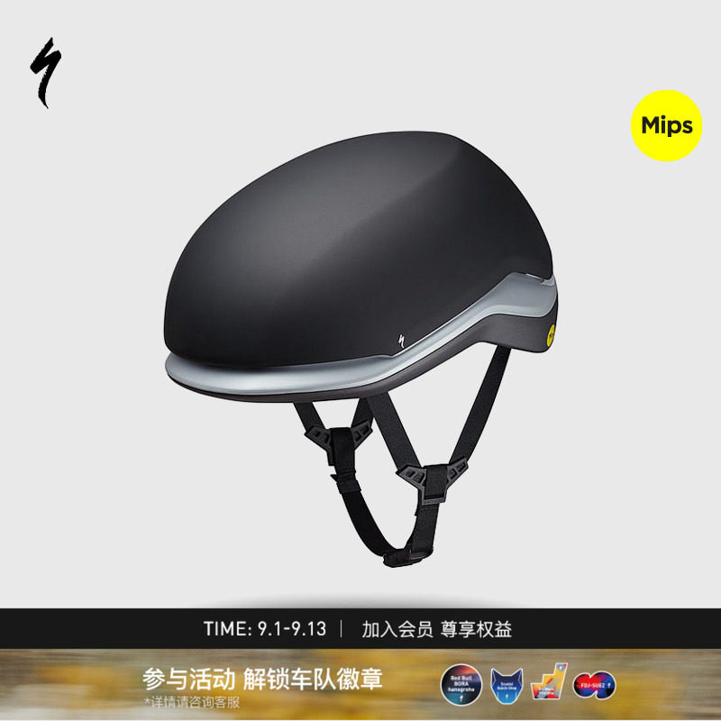 SPECIALIZED闪电 MODE MIPS 城市通勤电助力自行车头盔骑行头盔