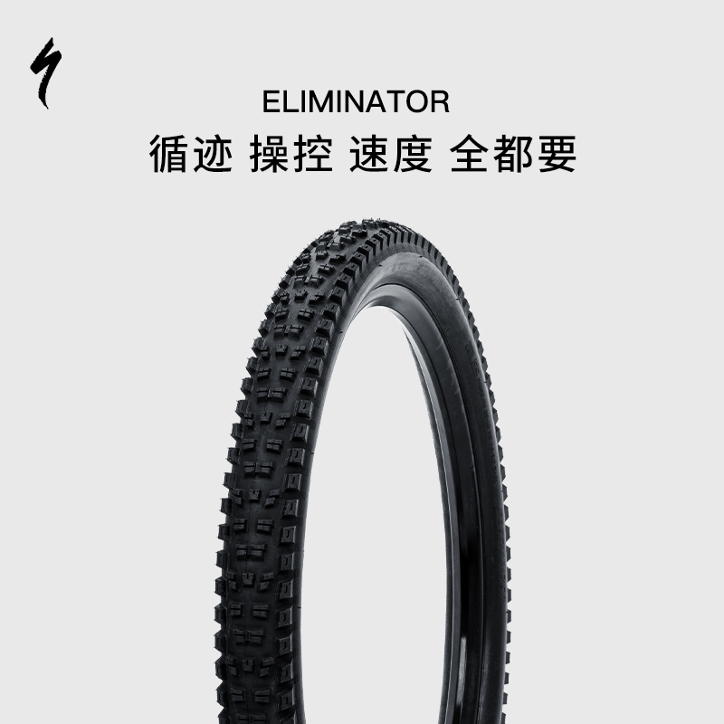 SPECIALIZED ELIMINATOR GRID GRAVITY T7/T9 TLR ɽ̥