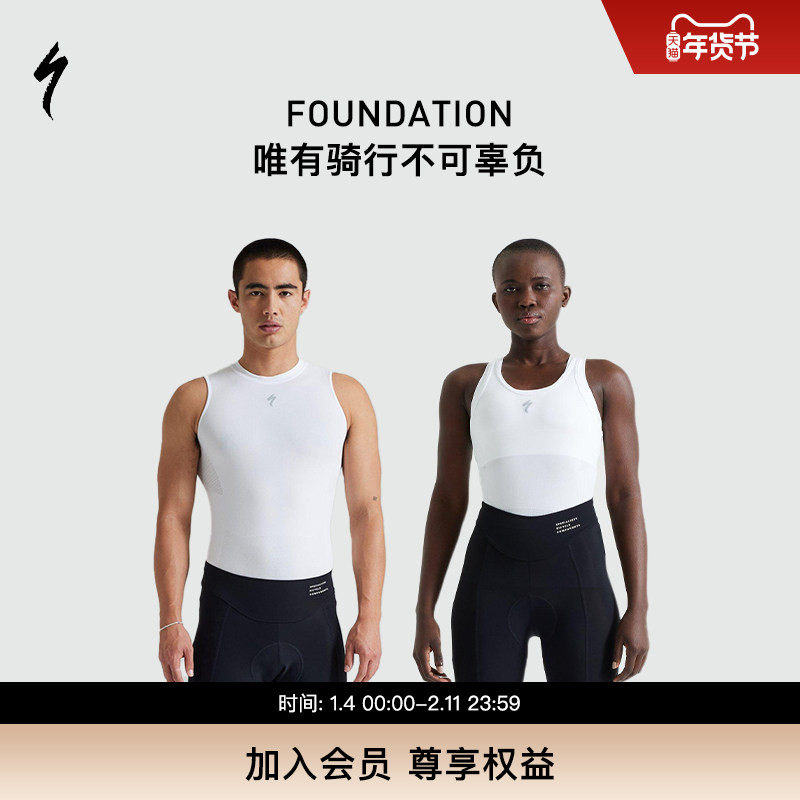 SPECIALIZED闪电 FOUNDATION SHORT 男女舒适弹力春夏骑行短裤,自行车/骑行装备/零配件,专业骑行裤,淘宝优惠券,粉丝福利购,淘宝优惠卷
