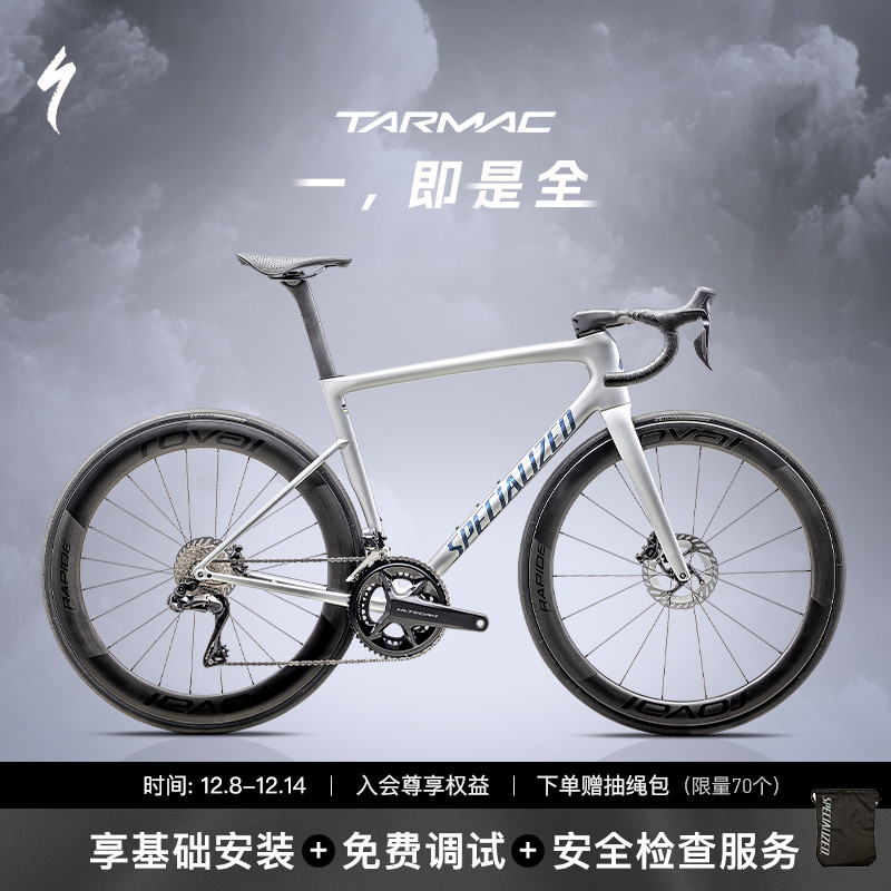 碳纤维一体把 Di2电变 碳纤维破风轮组