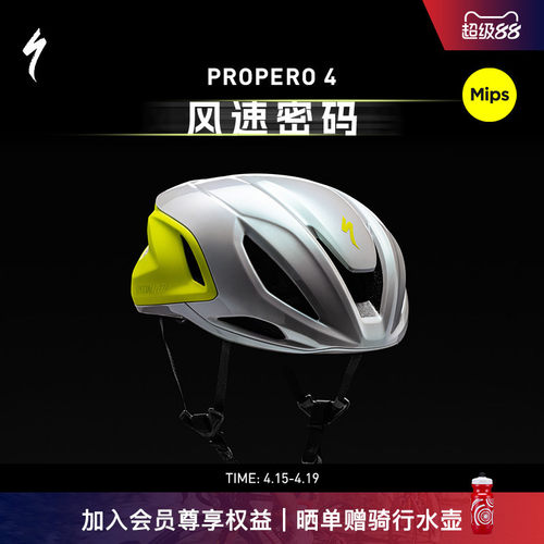 Specialized骑行头盔破风气动