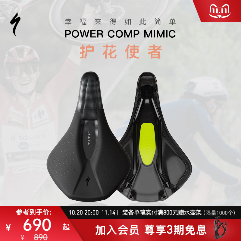 specialized训练款公路自行车