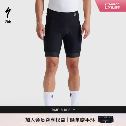 闪电男款春夏骑行服骑行短裤