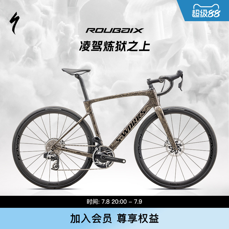 SPECIALIZED闪电ROUBAIXSL8