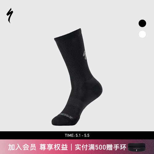 SPECIALIZED闪电骑行运动袜子