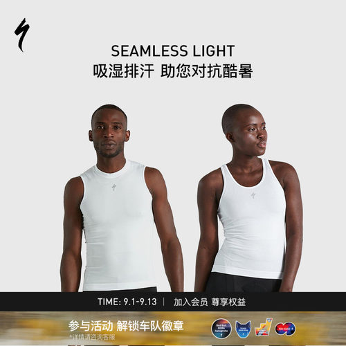 SPECIALIZED闪电无袖骑行内衣
