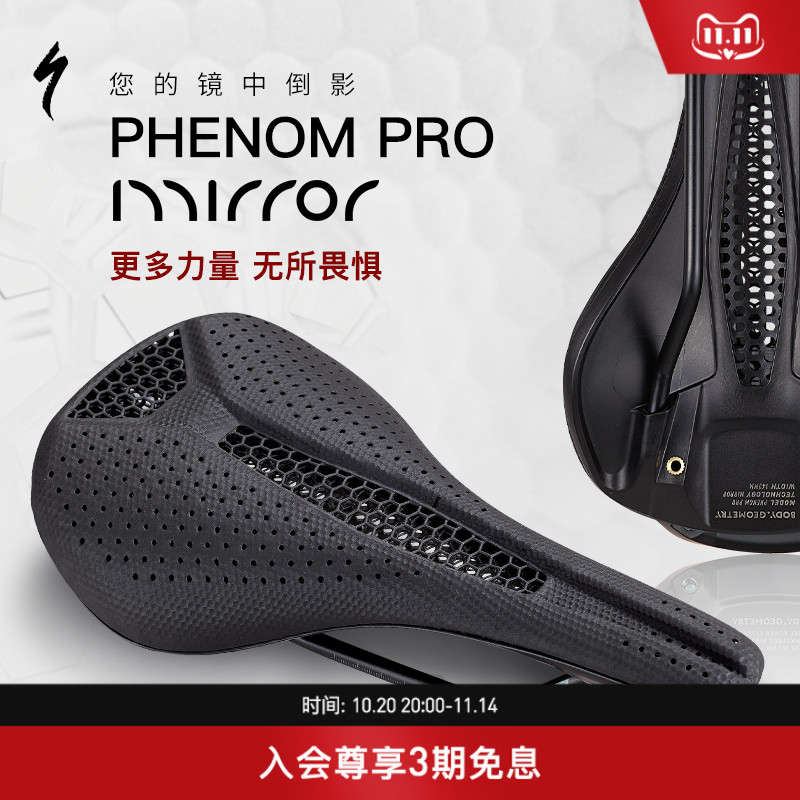 Specialized自行车座垫