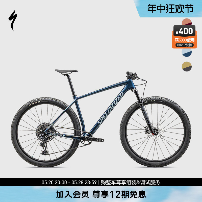 SPECIALIZED闪电 EPIC HT COMP 碳纤维越野避减震变速山地自行车