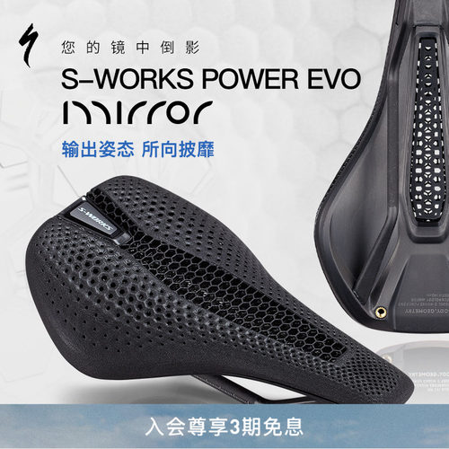 闪电S-WORKSPOWER自行车座垫