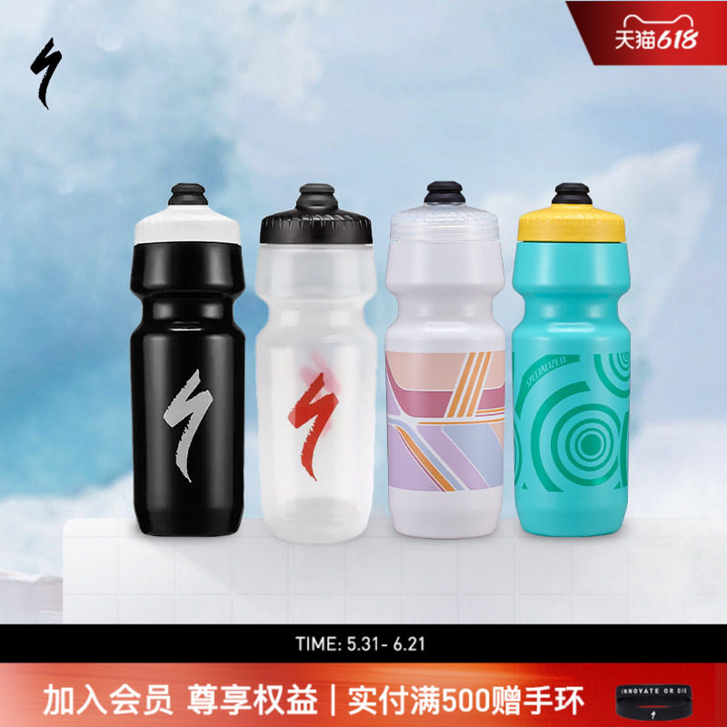 SPECIALIZED闪电 BM 700ML 大开口大容量耐用健身骑行运动水壶