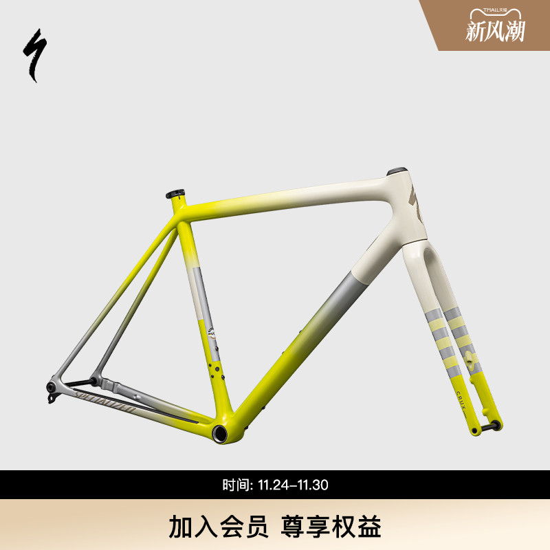 SPECIALIZED闪电砾石公路车车架