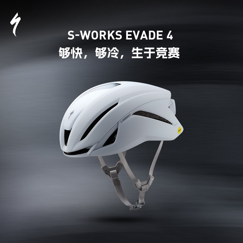 闪电S-WORKSEVADE4MIPS头盔