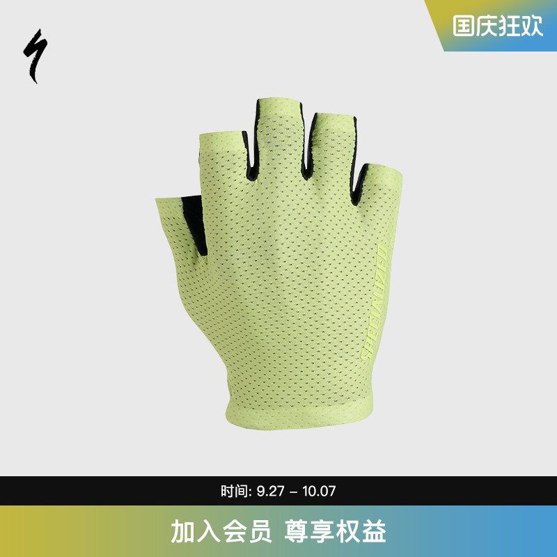 specialized闪电男式透气自行车