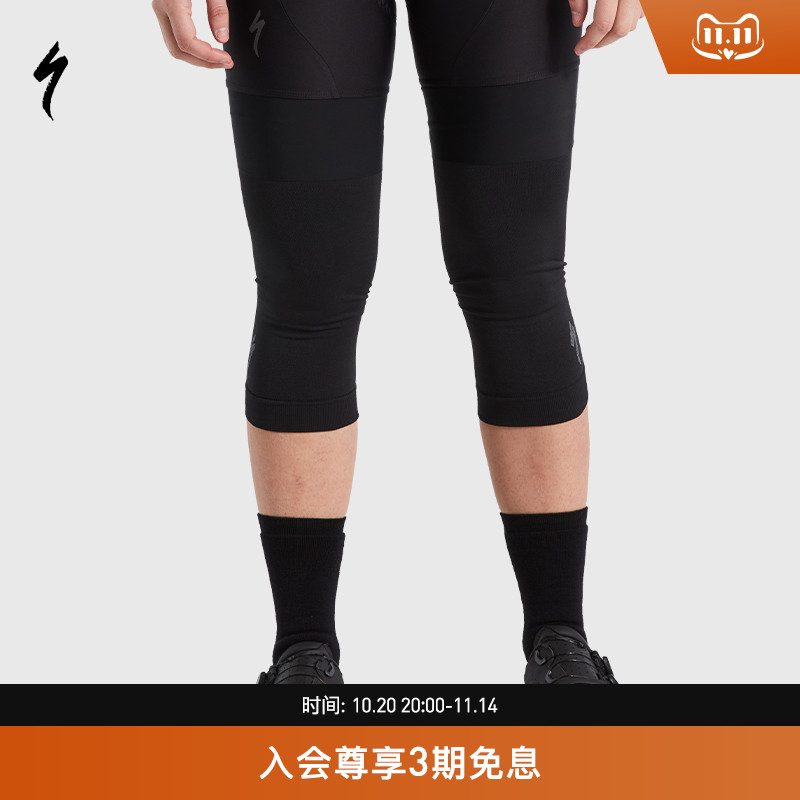 SPECIALIZED闪电保暖膝套