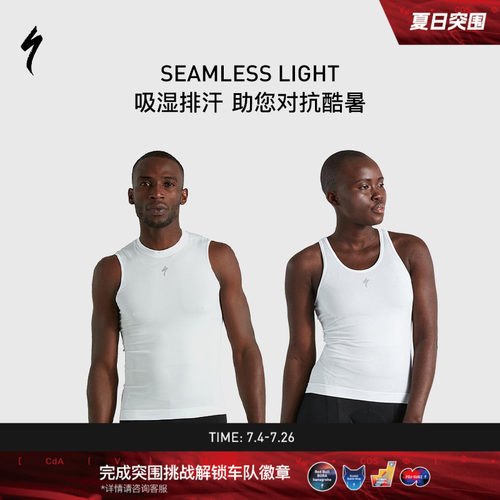 SPECIALIZED闪电无袖骑行内衣