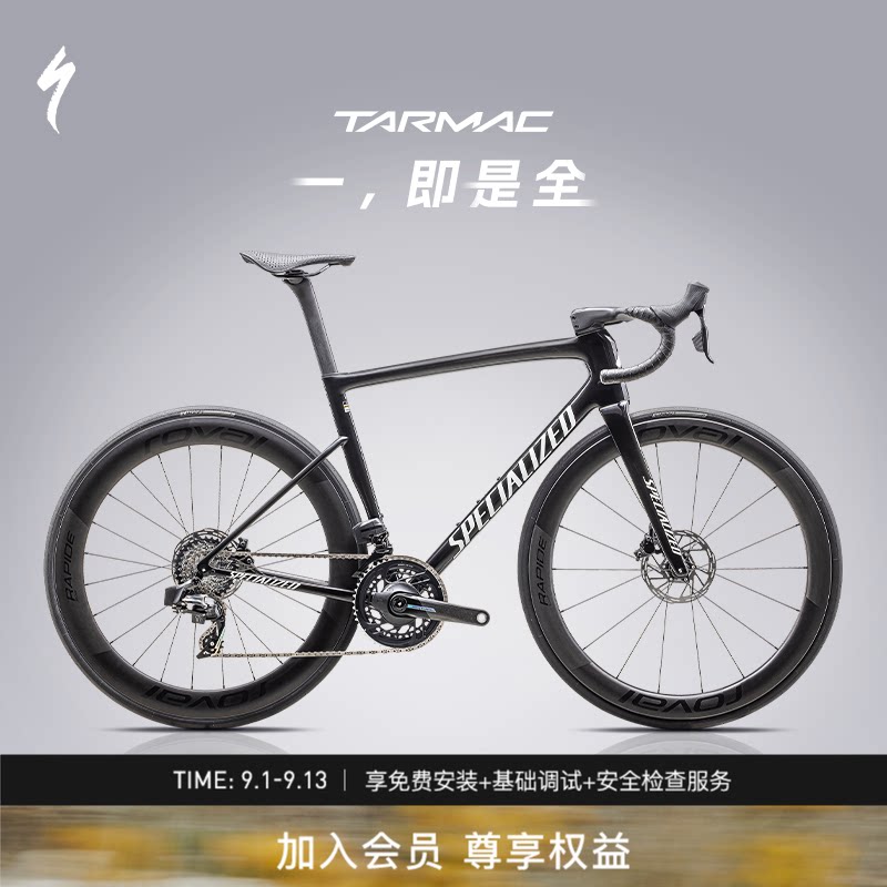 闪电TARMACSL8PRO碳纤维公路车图片