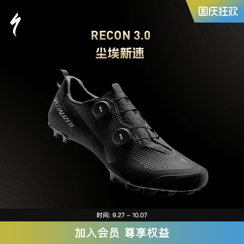 SPECIALIZED骑行锁鞋舒适越野