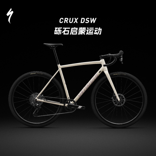 SPECIALIZED闪电 CRUX DSW COMP 轻量铝合金砾石公路自行车