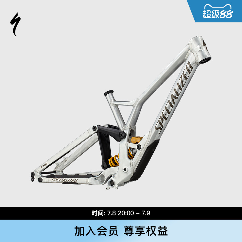 Specialized闪电山地车车架软尾