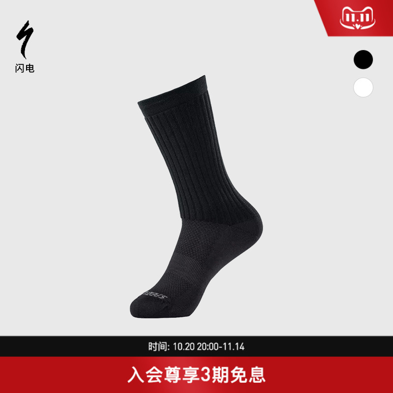 Specialized骑行运动袜子
