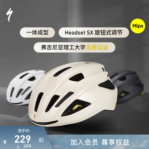 SPECIALIZED闪电自行车骑行头盔
